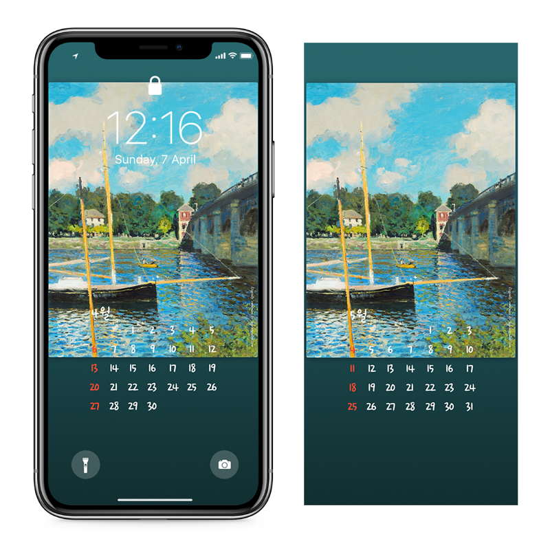 04 아르장퇴유 다리 AB - 2025년4월 아이폰달력배경화면