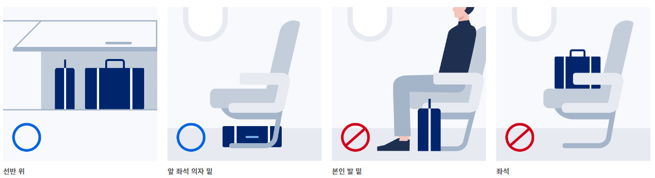 대한항공 출처