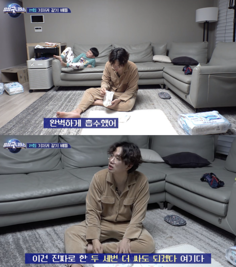 장성규니버스유튜브