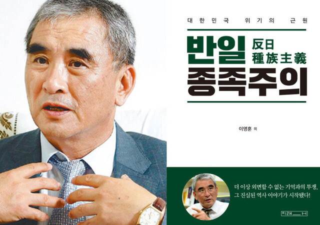 위안부가 매춘부라는 &#39;류석춘&#39;교수 프로필