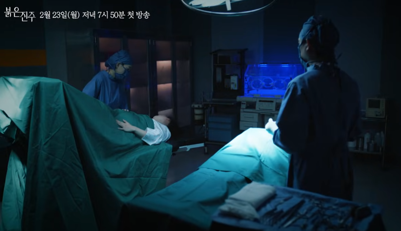 붉은 진주 드라마
