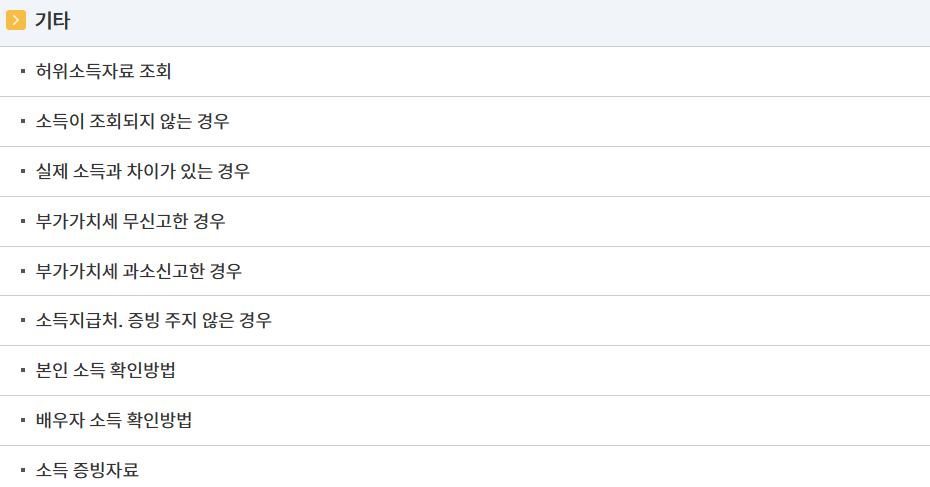 자녀장려금 사진