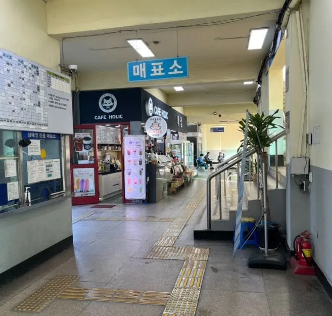 의정부시외버스터미널 시간표