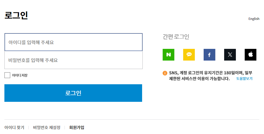 열린음악회 방청신청 방법