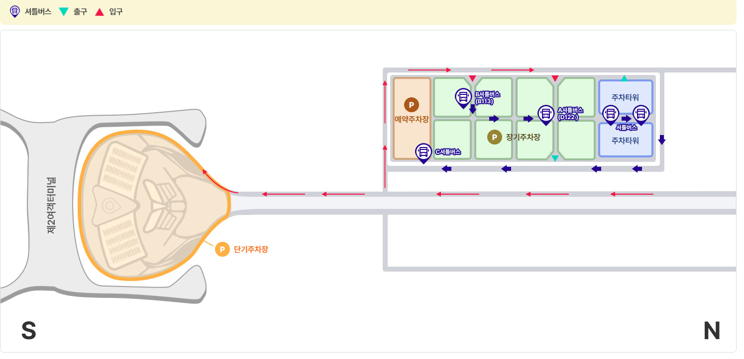 제2여객 터미널 주차장 안내
