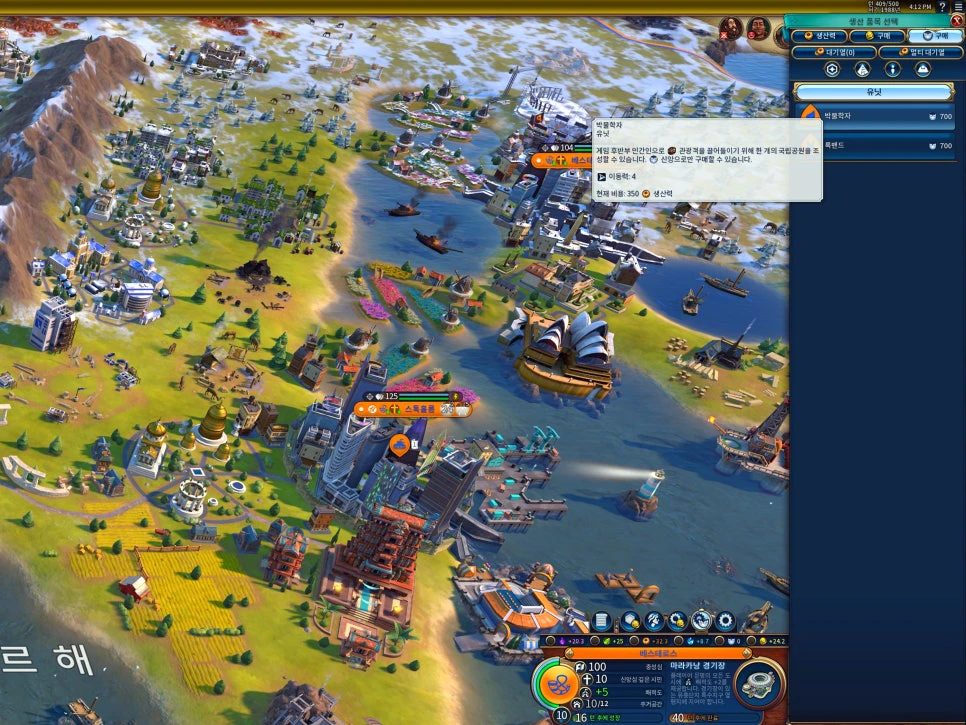 박물학자를 선택하는 모습