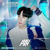 포세이돈-출연진-라인업-티켓-예매