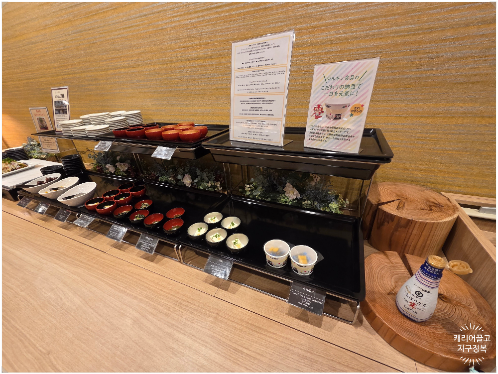 온야도 노노 구마모토 호텔