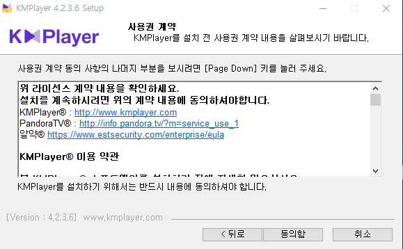 사용권 계약