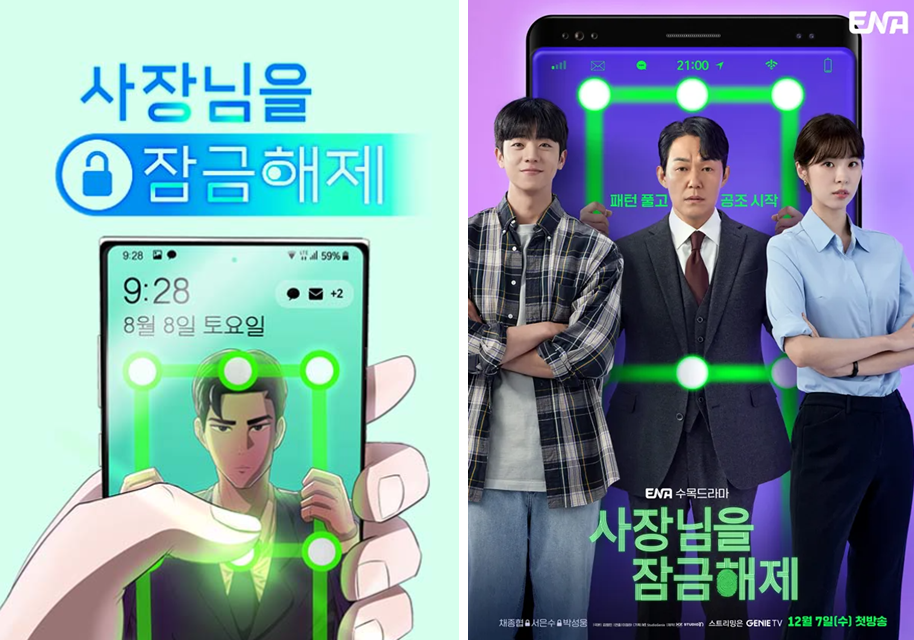 포스터
