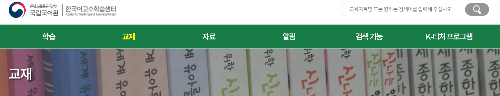 한국어교수학습샘터
