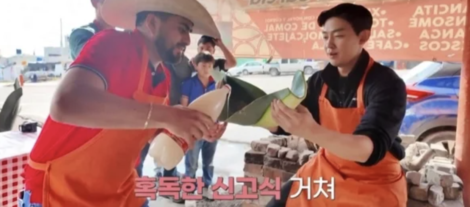 진우범 셰프와 떠나는 멕시코 미식 여행, 현지 음식의 매력을 만나보세요!