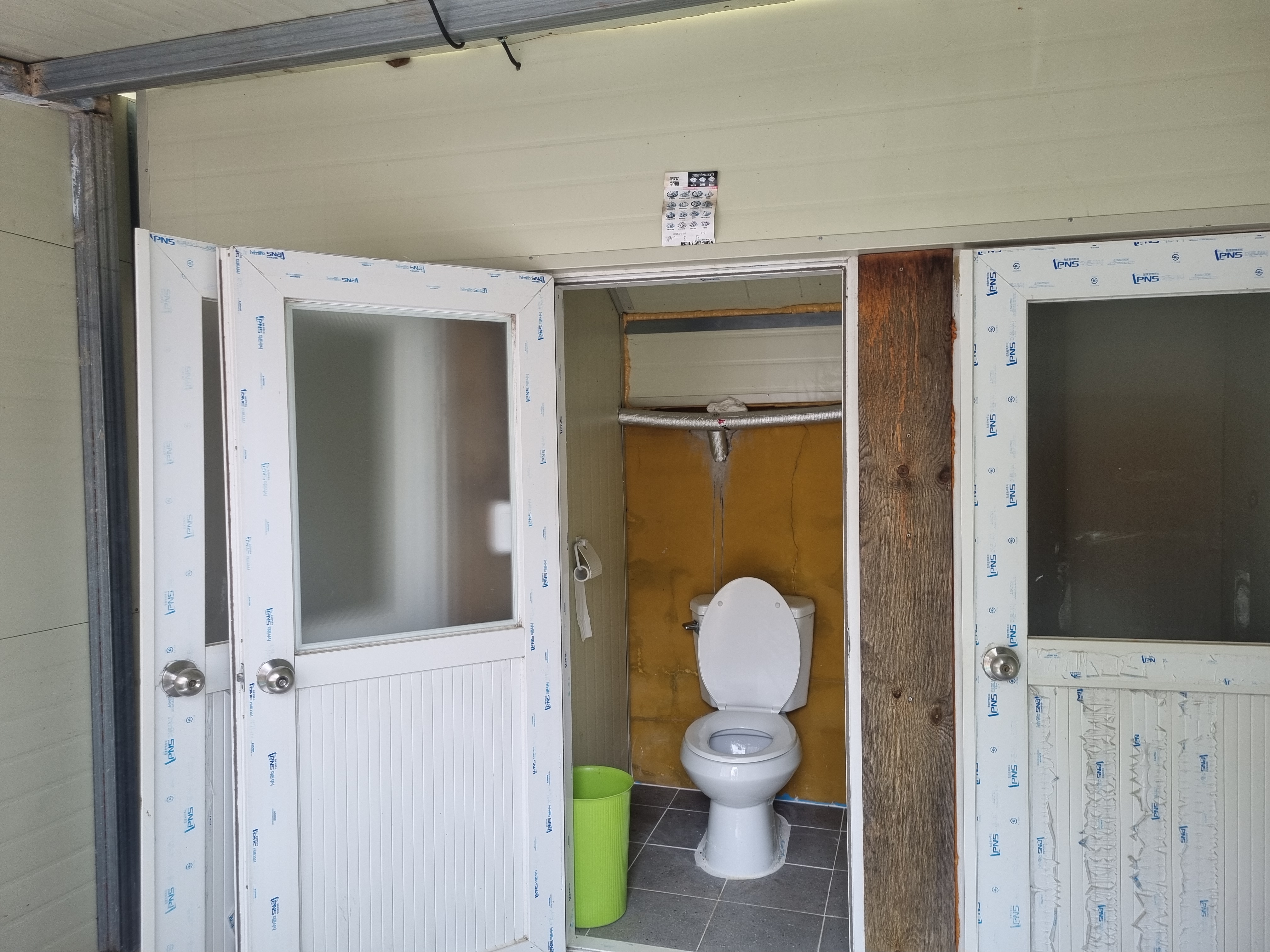 밀양 테마캠핑장