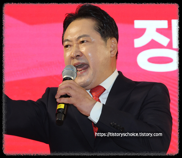 장동혁 국민의힘 당대표 선출