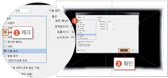 사진테두리그림자24