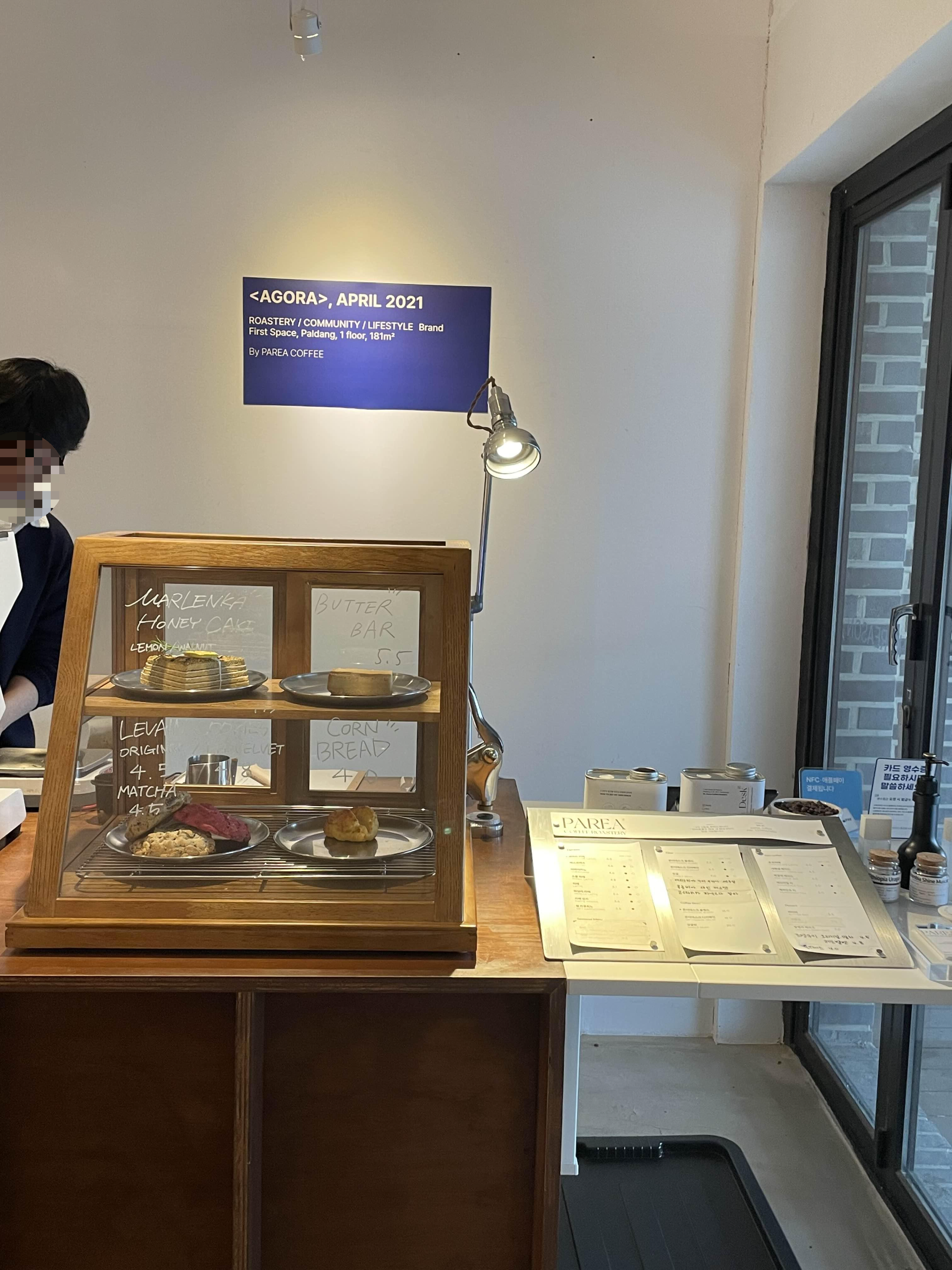 남양주 페리아커피