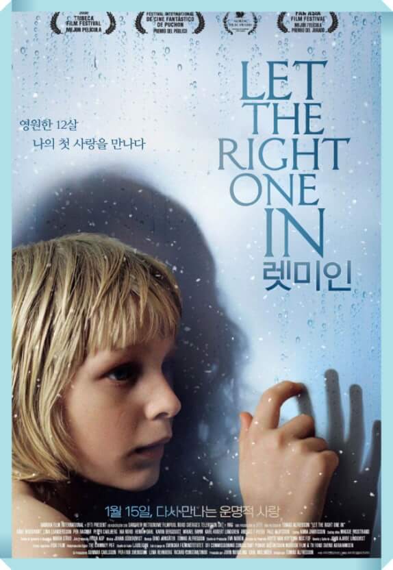 영화 렛미인 포스트 사진