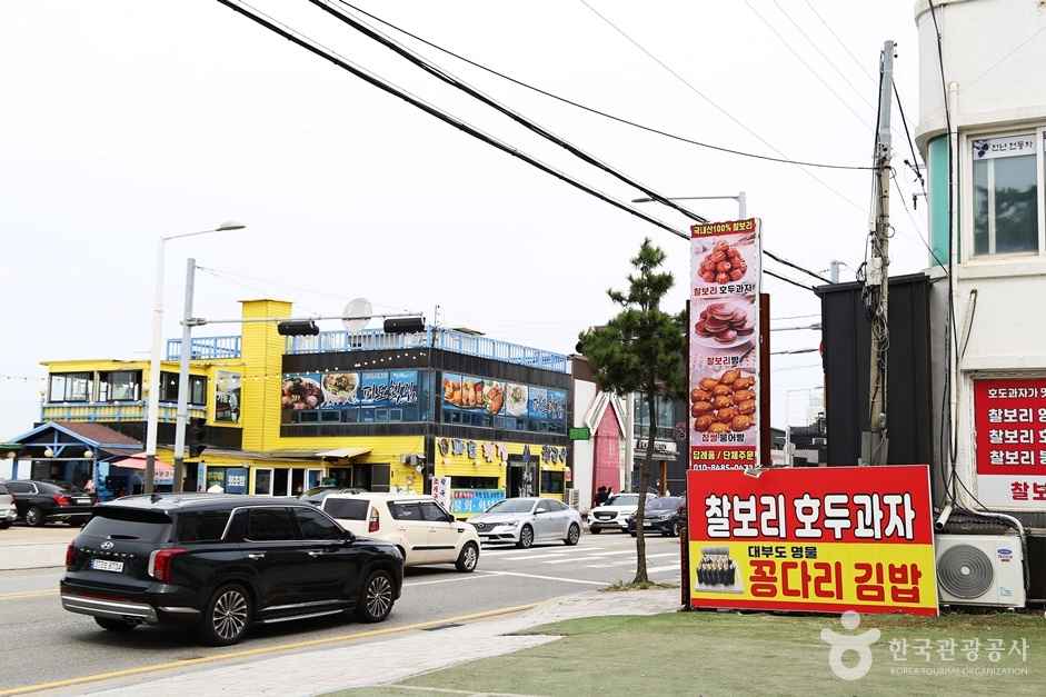 방아머리 음식문화거리