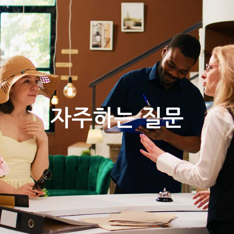 모바일 외국인등록증