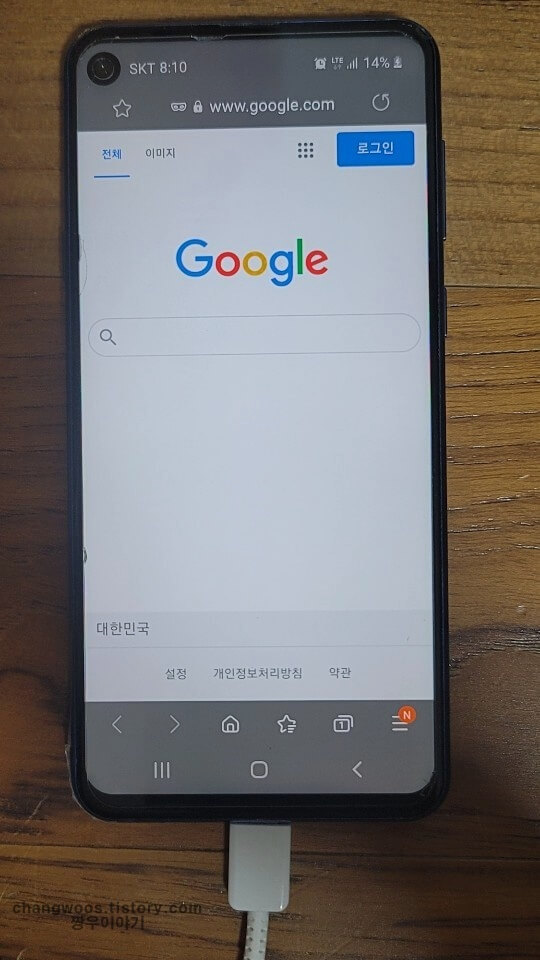 갤럭시 삼성 인터넷 비밀 모드 적용 화면