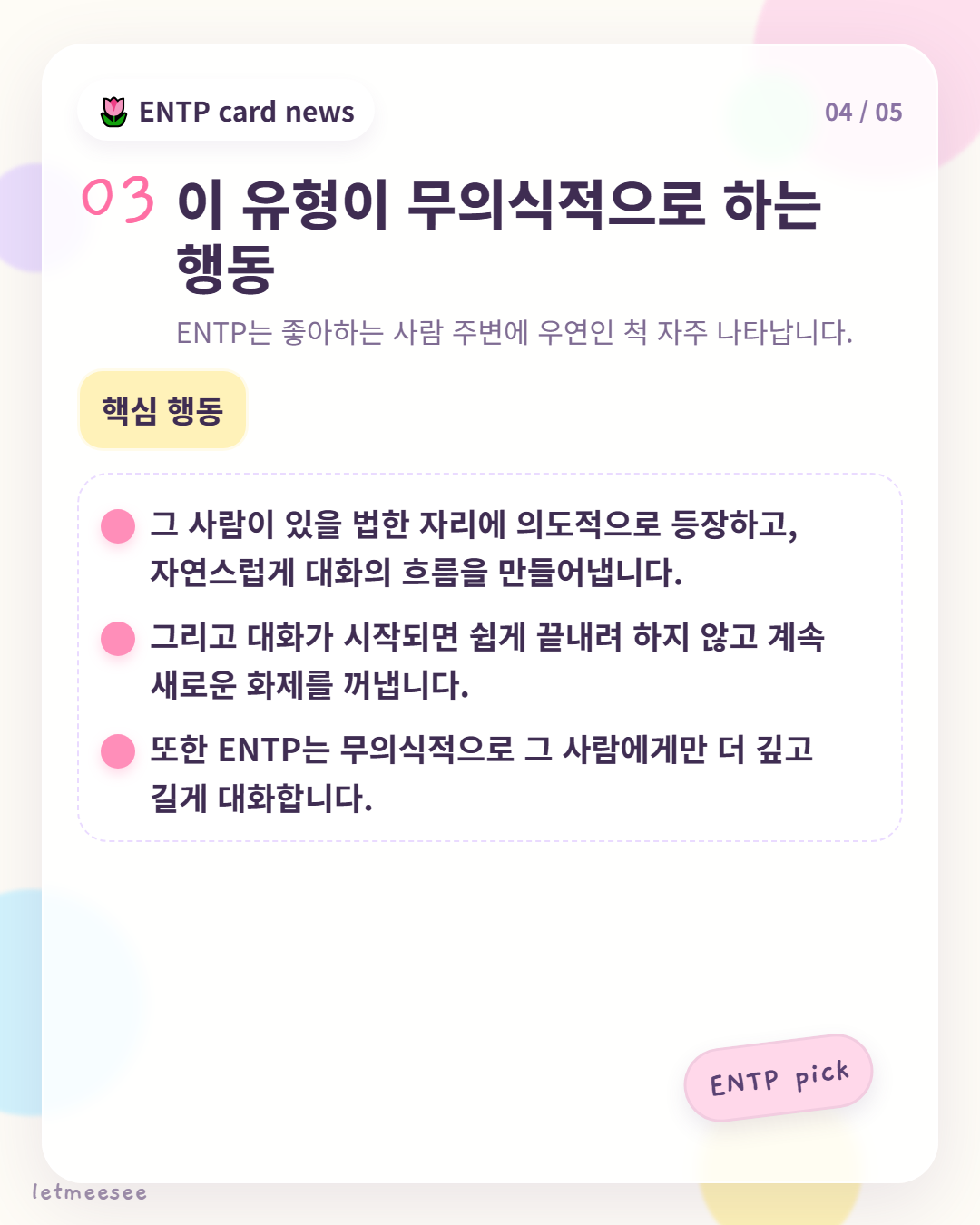 card4.png