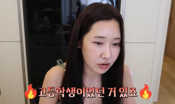 이수진 미성년자 고등학생 연애