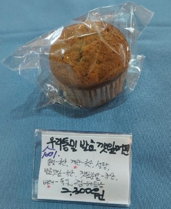 생생정보-금산빵집-우리통밀