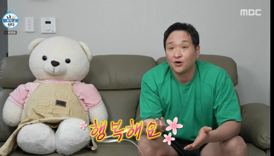 배우 구성환