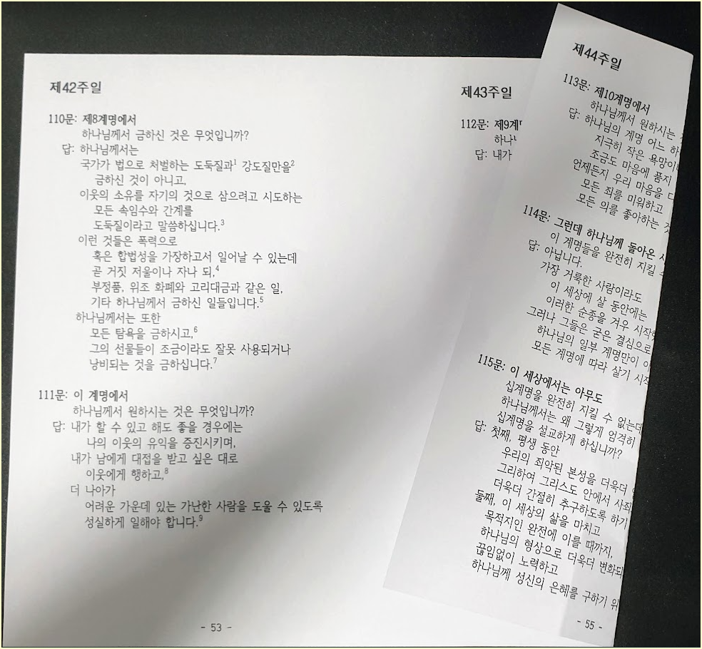 프린트 제본 위치 설정