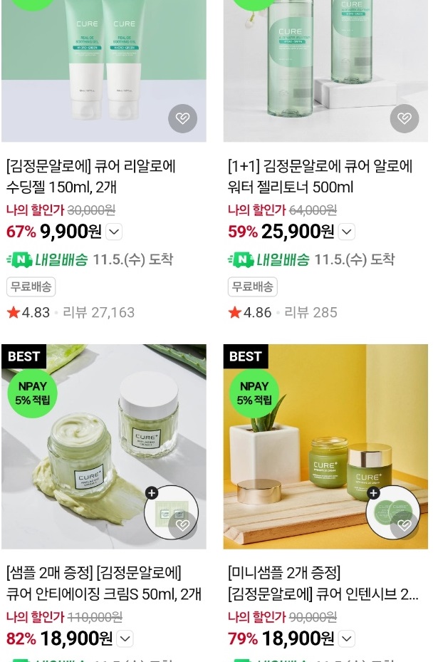 이웃집-백만장자-알로에-최연매-