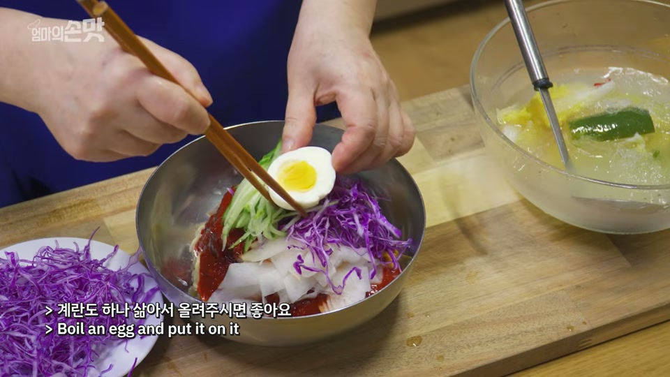 완성 전 고명을 올리는 장면