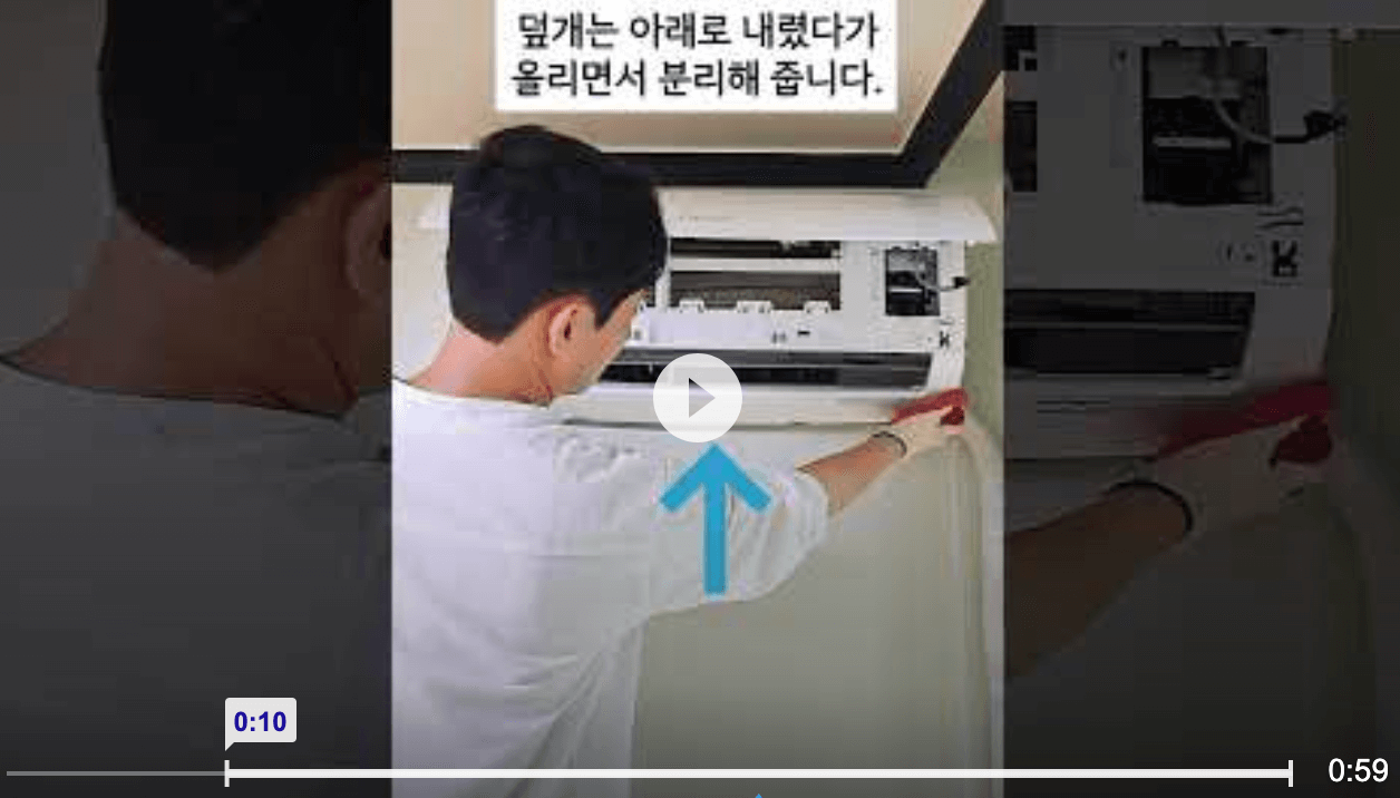 에어컨 냄새 없애는 방법 (곰팡이, 송풍, 청소)