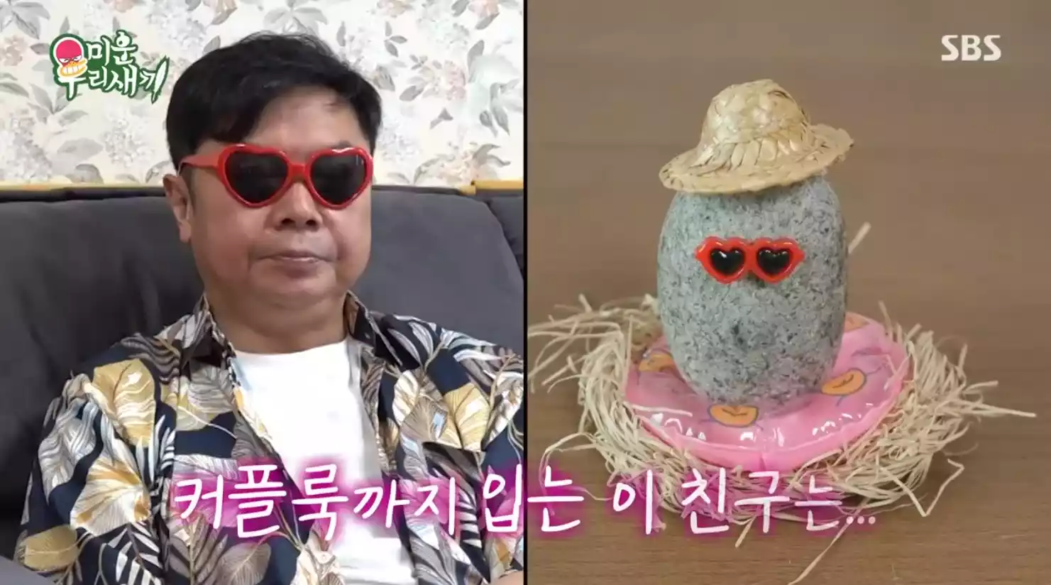 임원희 ,돌돌이
