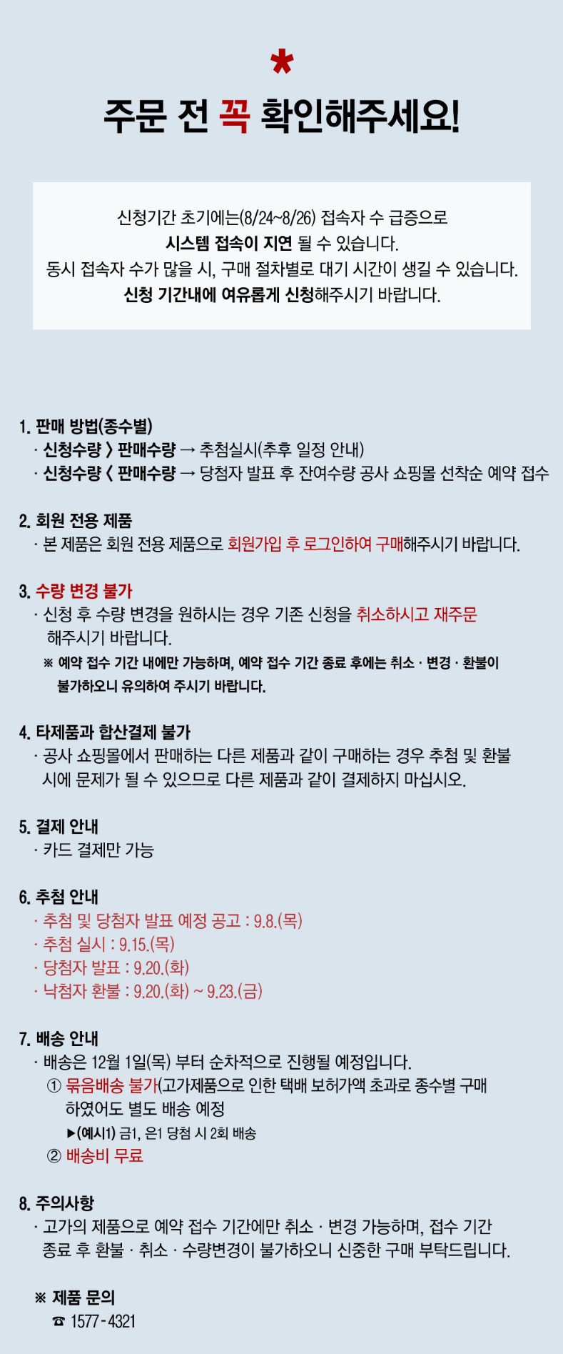 손흥민 기념메달