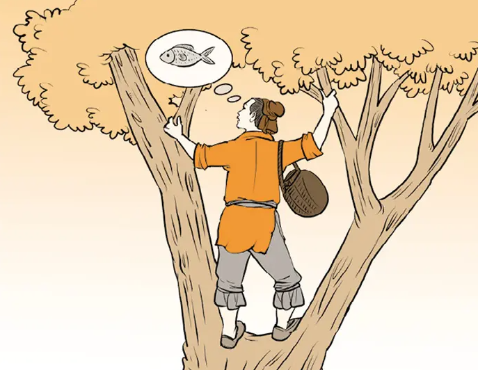 연목구어 - 나무에서 물고기를 찾는 사람