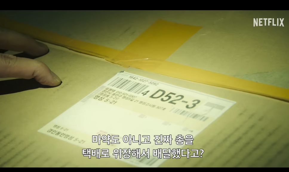 트리거 드라마