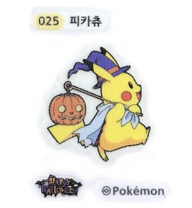 포켓몬빵-할로윈-야광-띠부씰-피카츄-025