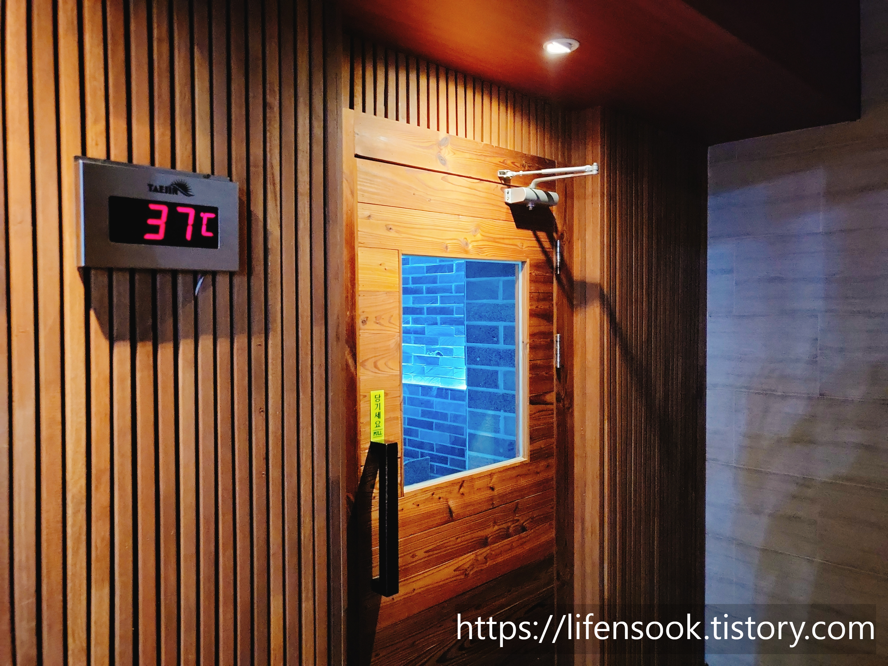 워터캐슬 시흥정왕점 맥반석스파