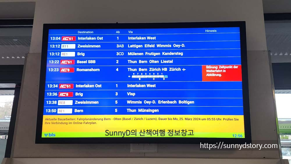 벨 에포크 기차에서 내려 츠바이짐멘 Zweisimmen역에서 환승하고 다시 슈피츠 Spiez역에서 다음 기차를 확인하며 찍은 기차 타임테이블 -스위스 기차역