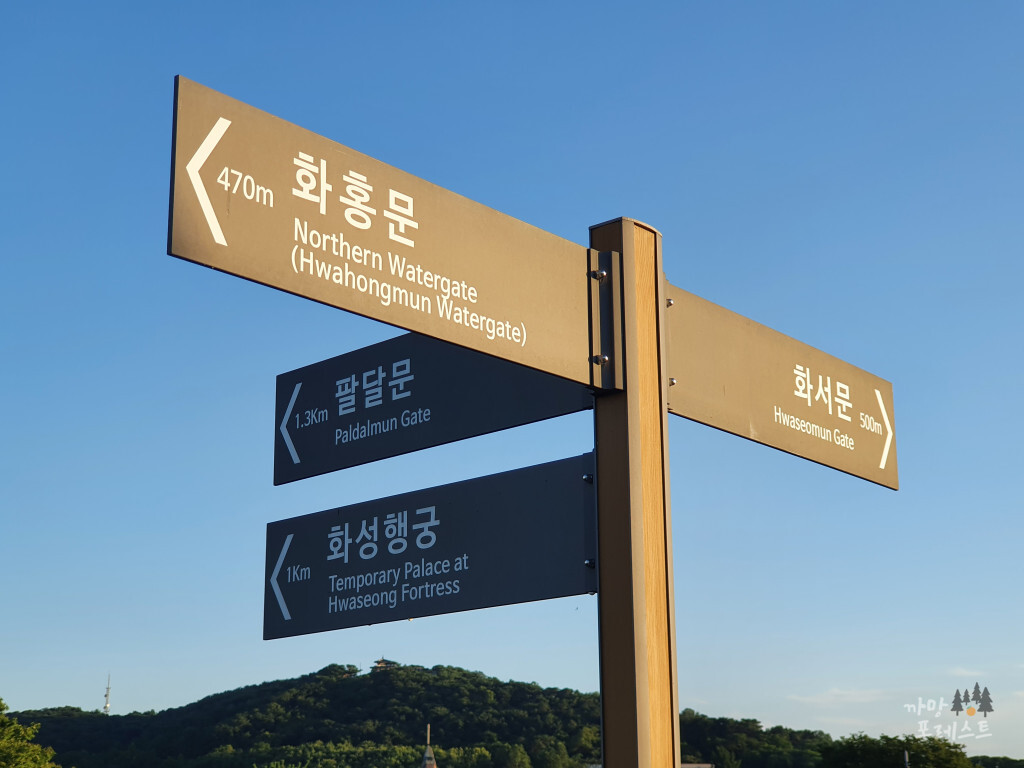 수원화성 안내판