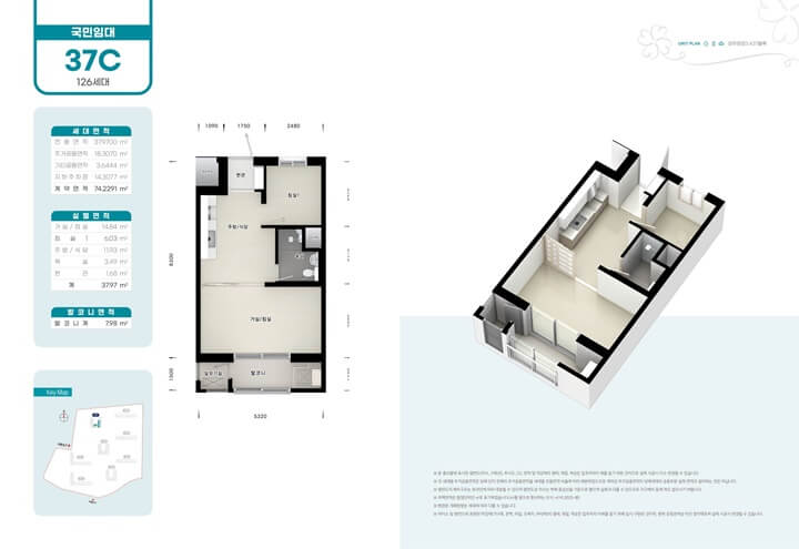 파주운정3-A37블록-국민임대-37C-평면도