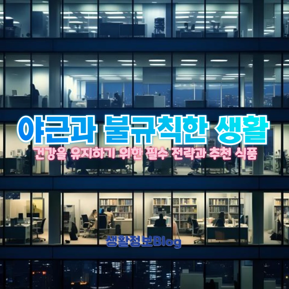 중년 남성의 건강을 지키는 필수