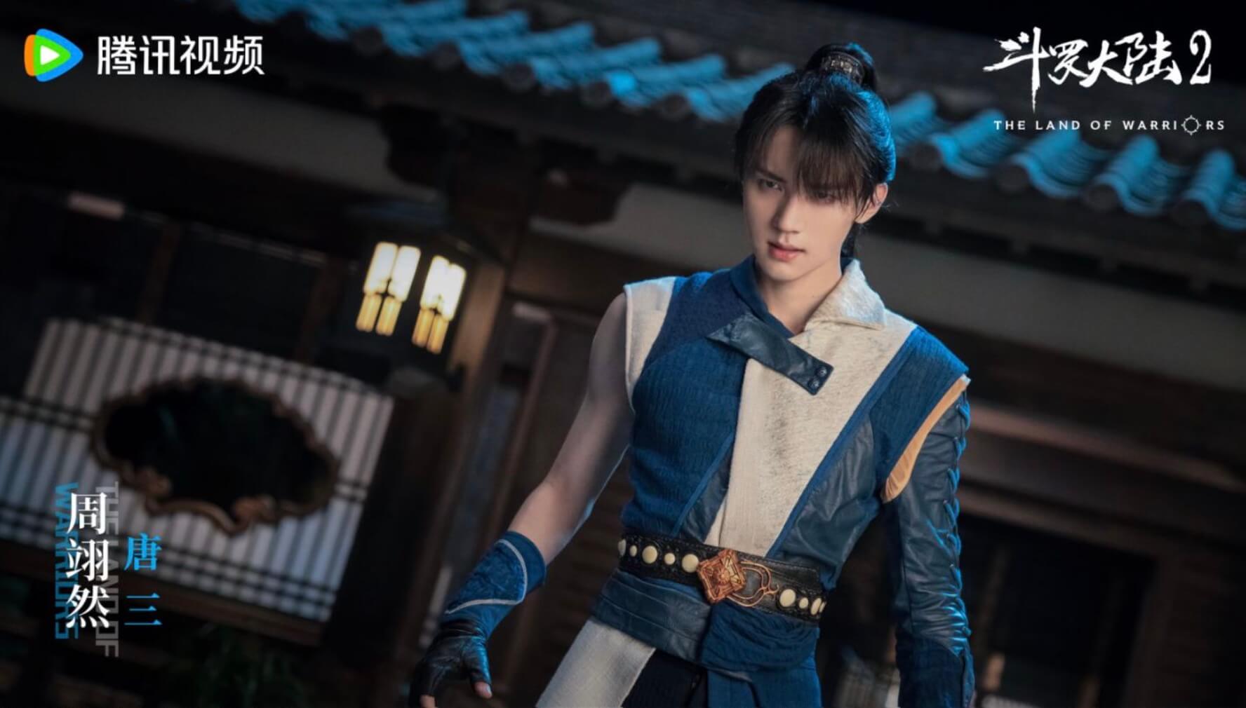 투라대륙2 연혼전 줄거리 등장인물 원작 OTT 시즌3