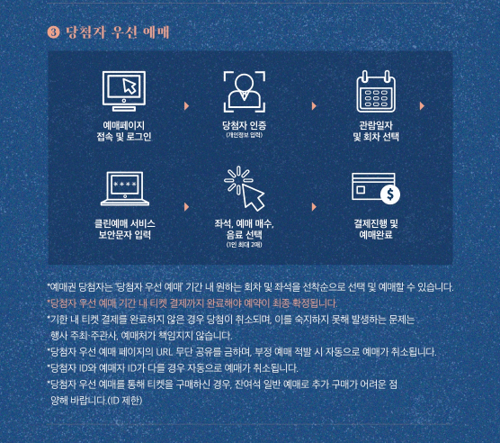 덕수궁 야간 개장 온라인 예매하기