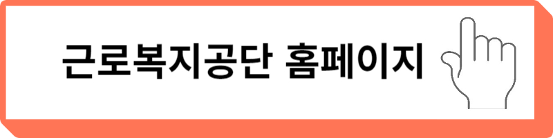 자영업자 고용보험