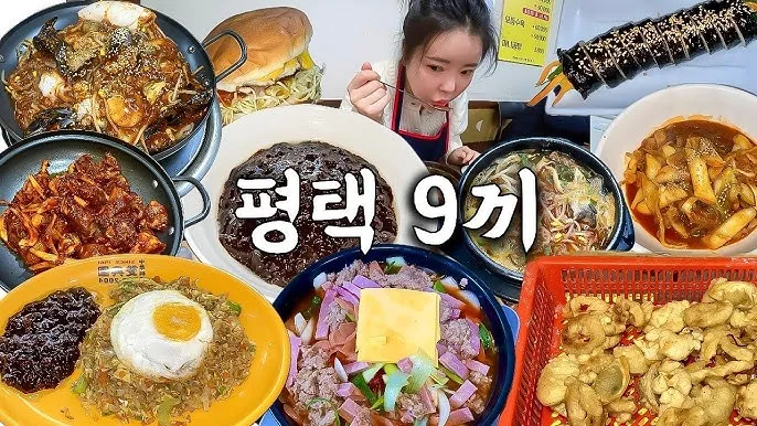 평택 맛집 베스트10 현지인 추천 숨겨진 맛집_3