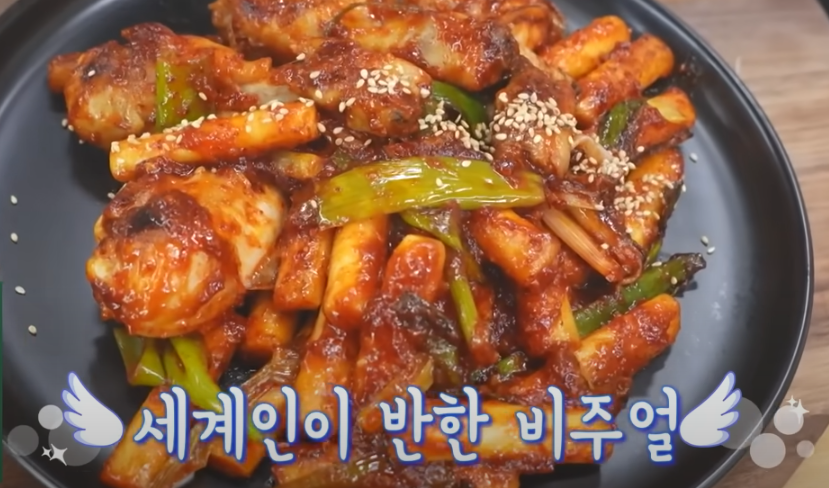 편스토랑 류수영 치킨떡볶이 조리 시작31