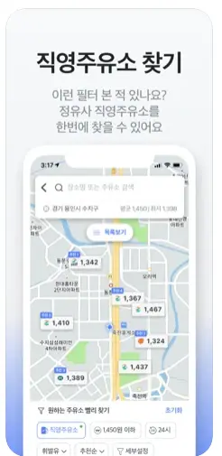 아이폰 자동차 관리 어플 추천 / 앱스토어 - 3. 네이버 어플 추천 - ♥♡ 네이버 어플 소개 아이폰 자동차 관리 어플 추천 / 앱스토어 - 3. 네이버 어플 추천 - ♥♡ 네이버 어플 소개