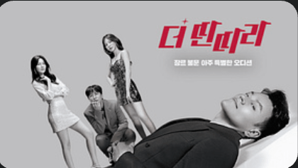 넷플릭스