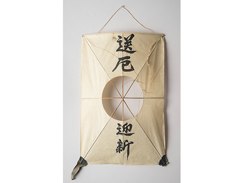 정월대보름 축제